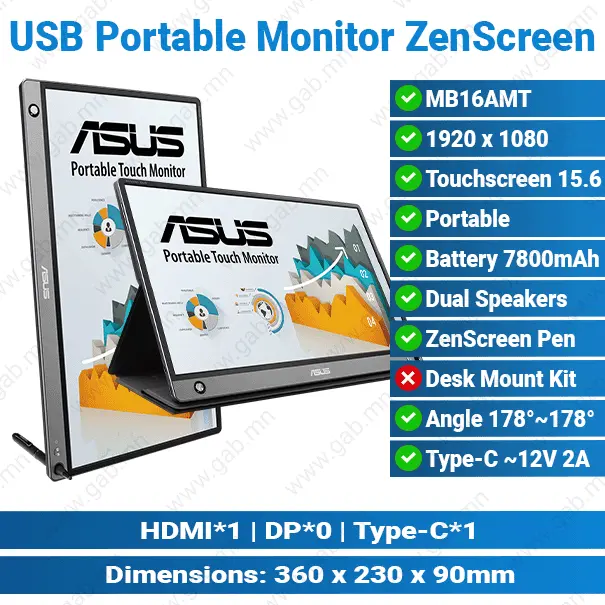 ASUS ZenScreen MB16AMT Built-in Battery Touch 16-inch Portable Monitor