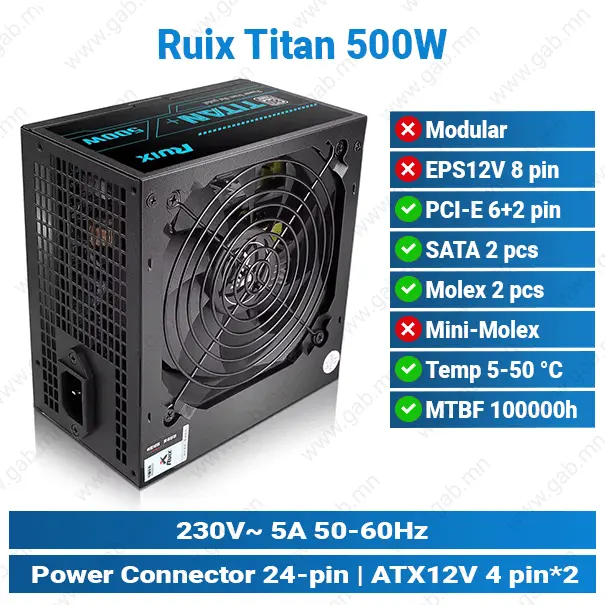 Ruix Titan 500W | Power Supply
