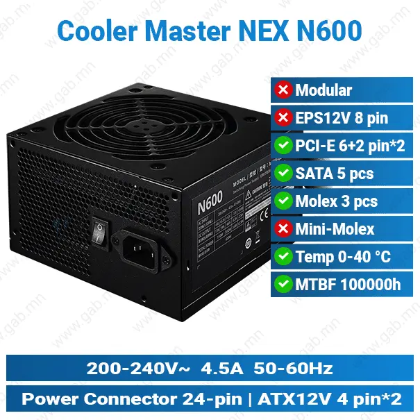 Cooler Master 600W | Power Supply