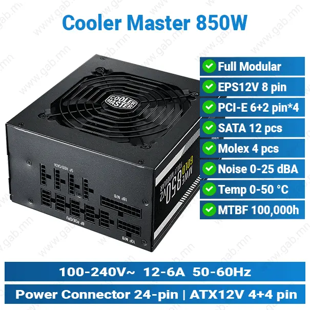 Cooler Master PCIe 5.0 Full Modular 850W'