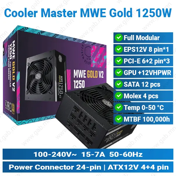 Cooler Master MWE Gold V2 ATX3.0 Fully Modular 1250W'