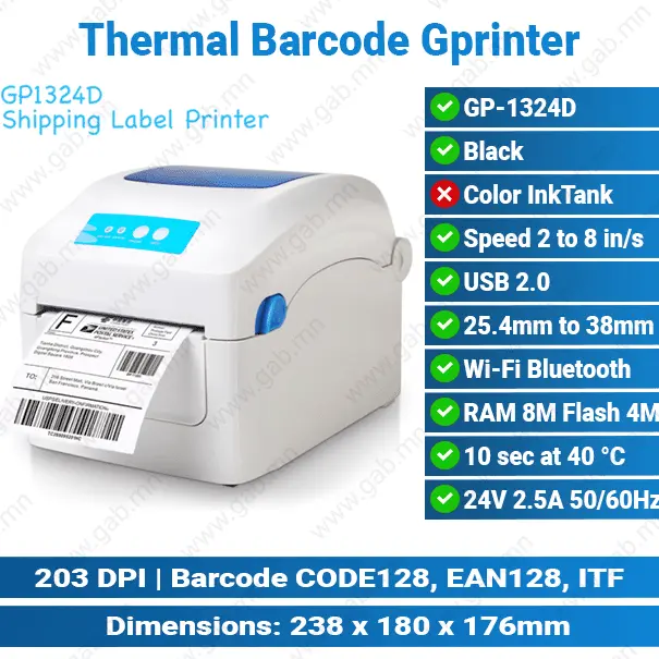 Gprinter Label High Speed Thermal 4x6in 100x150mm GP-1324D Printer
