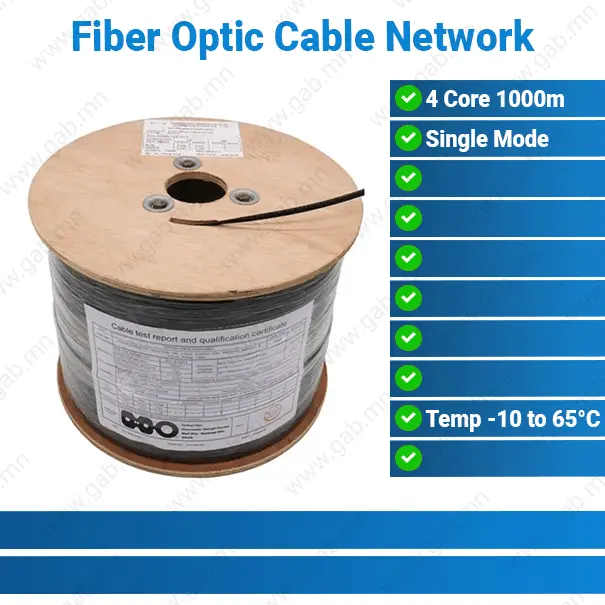 4 Core 1000m Fiber Optic Cable Network