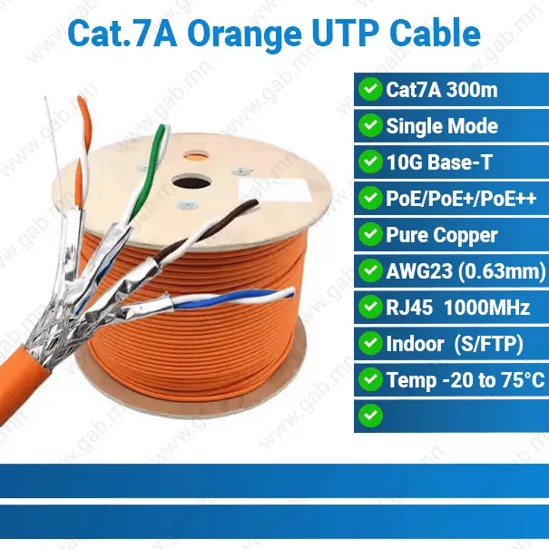 Cat7A 23AWG Copper 0.63mm 300m 10G UTP Cable Network