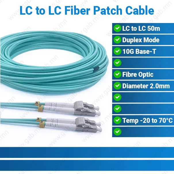 LC to LC Duplex Mode 50m Fiber Patch Cable Network