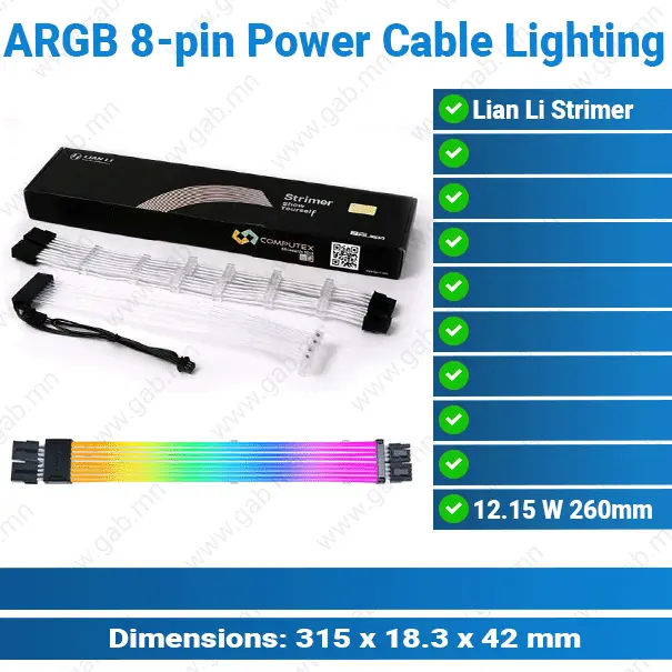 Strimer 8-pin Power Cable Lighting