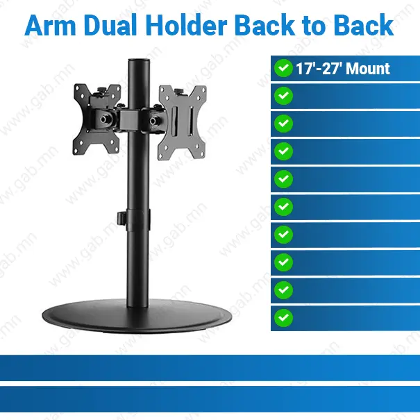 Arm Dual Holder Back to Back 17"-27"-inch | Monitor Mount