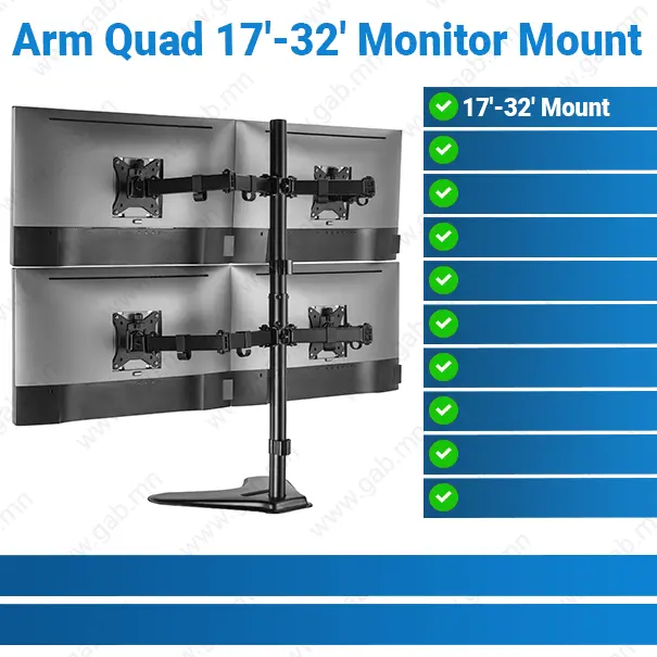 Arm Quad 17"-32"-inch | Monitor Mount