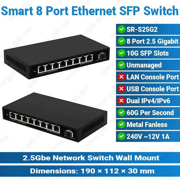 Smart 8 Port 2.5G Ethernet 1x 10G SFP Switch