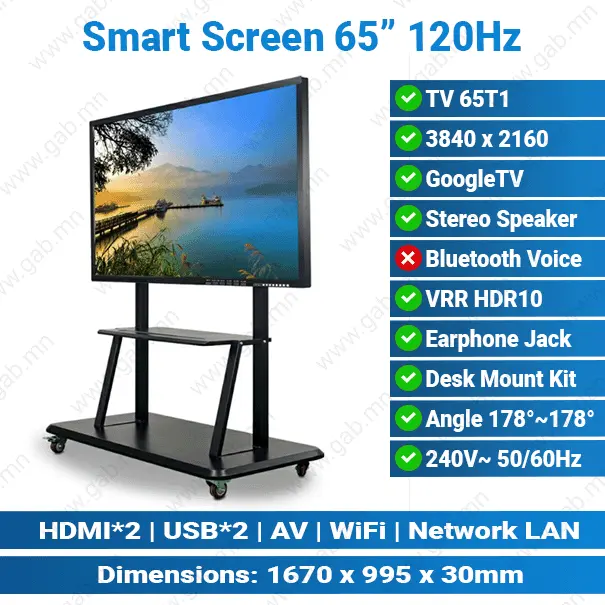 Захиалгаар TV | Smart Screen