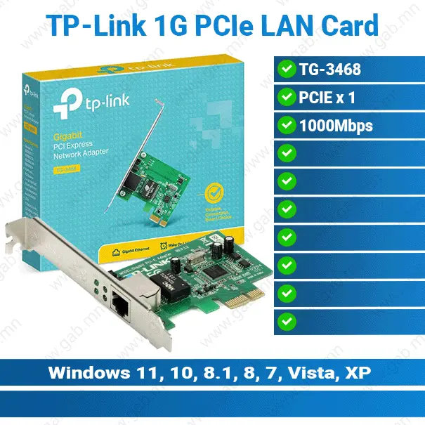 TP-Link TG-3468 LAN Gigabit PCIe Card