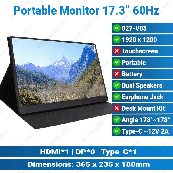 Stereo Audio 17.3-inch Type-C | Portable Monitor