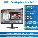 Dell SE2425HM 24" 100Hz (HDMI, VGA) Desktop Monitor