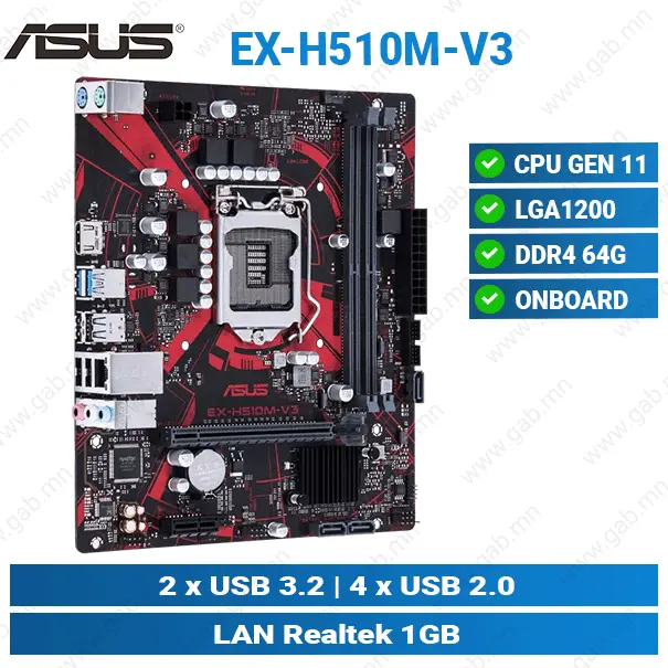 [#12'0017] EX-H510M-V3 D4 | ASUS Motherboard