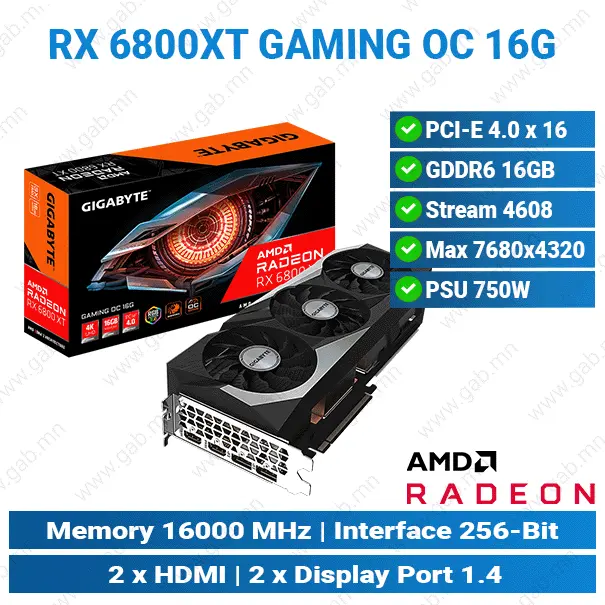 [#13'0015] RX 6800XT GAMING OC 16G Radeon Gigabyte GC'