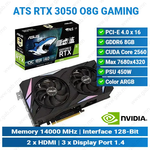 [#13'0009] Dual ATS RTX 3050 OC | ASUS Graphics Card