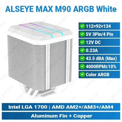 [#14'0008] ALSEYE MAX M90 ARGB White Air Cooler