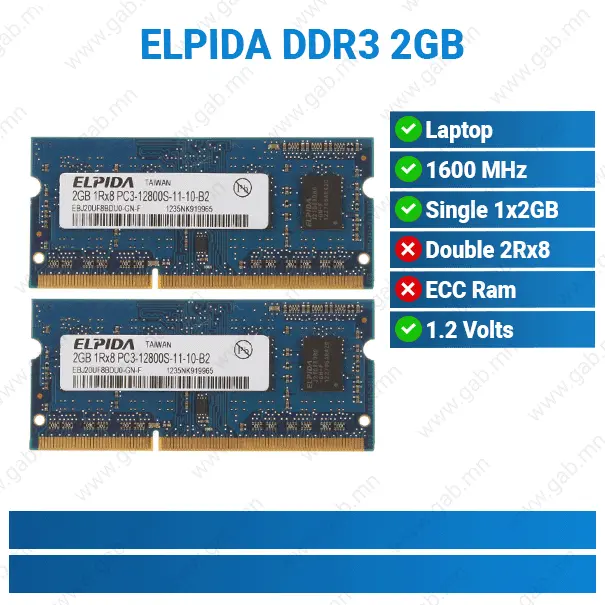 [#15'0001] DDR3 2GB 1600MHz 1Rx8 PC3-12800S Laptop RAM