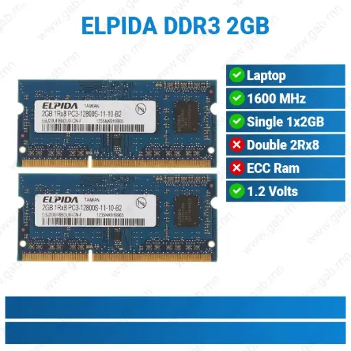 [#15'0001] DDR3 2GB 1600MHz 1Rx8 PC3-12800S | Laptop RAM