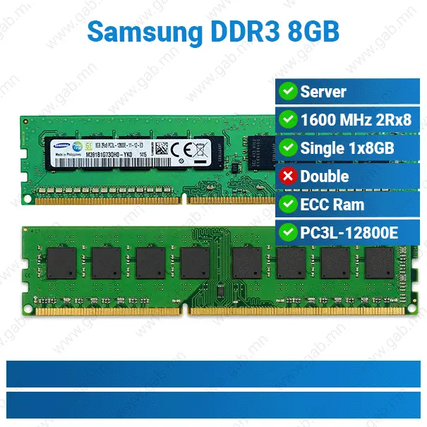 [#15'0003] DDR3 8GB 1600MHz 2Rx8 PC3L-12800E | ECC RAM