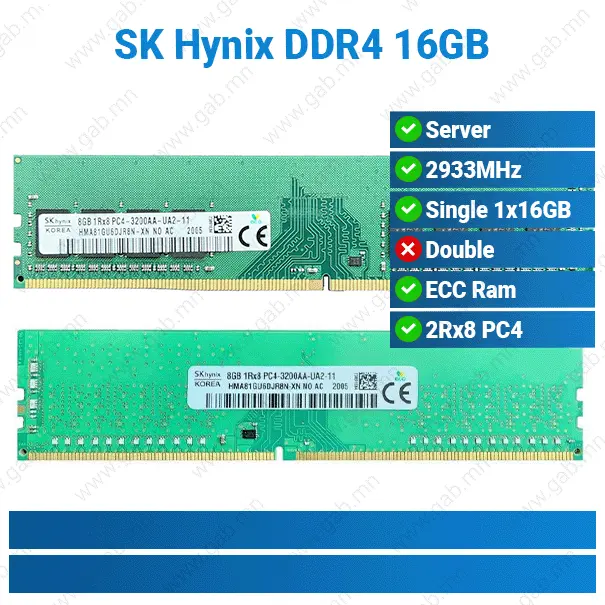 [#15'0033] DDR4 8GB 3200MHz SK Hynix PC RAM