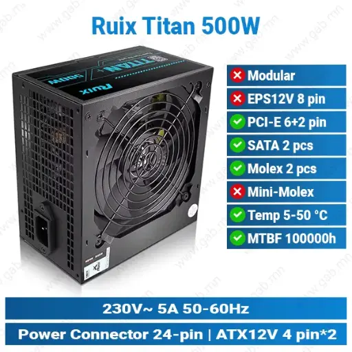 [#17'0003] Ruix Titan 500W | Power Supply