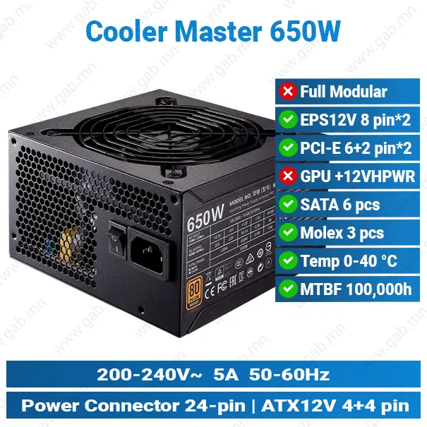 [#17'0016] Cooler Master 650W | Power Supply