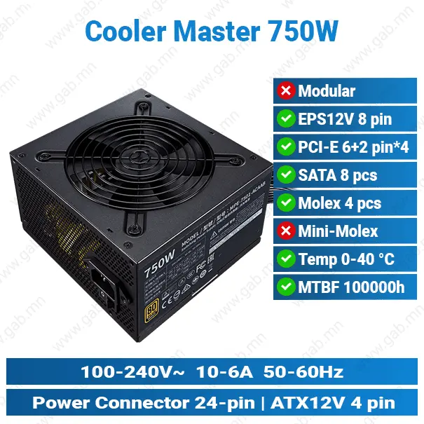 [#17'0007] Cooler Master 750W'