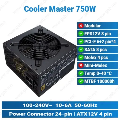 [#17'0007] Cooler Master 750W | Power Supply