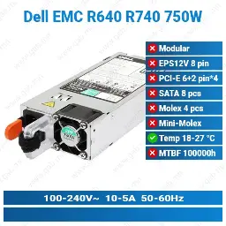 [#17'0008] Dell EMC R740 Server 750W'