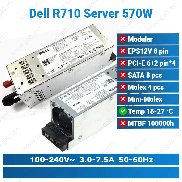[#17'0018] Dell R710 Server 570W'