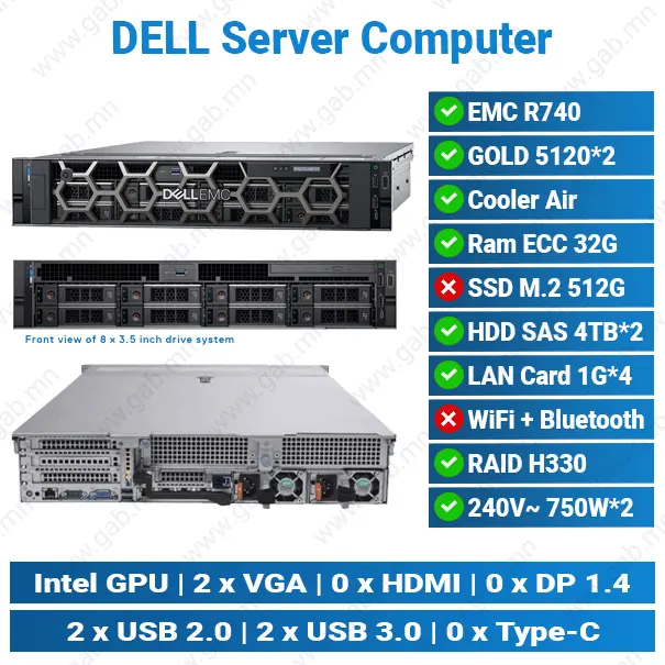 [#23'0004] DELL EMC R740/ Xeon Silver 4216*2/ 16G**2 32G/ SAS HDD 1,2TB*2/ Raid H330/ 750W*2/ Bezel/ Rails/ 2U Rack Server