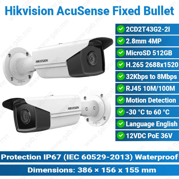[#33'0003] Hikvision EXIR Bullet Camera H.265+ 4MP DS-2CD2T43G2-2I IP Camera