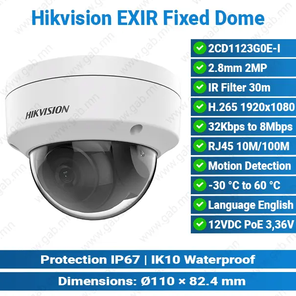 [#33'0001] Hikvision EXIR Fixed Dome Camera H.265+ 2MP DS-2CD1123G0E-I IP Camera