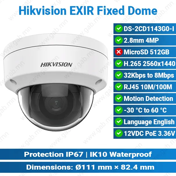 [#33'0004] Hikvision EXIR Fixed Dome Camera H.265+ 4MP DS-2CD1143G0-I IP Camera