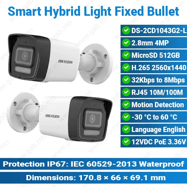 [#33'0005] Hikvision Smart Hybrid Light Fixed Bullet 4MP with Built Microphone DS-2CD1043G2-LIU IP Camera