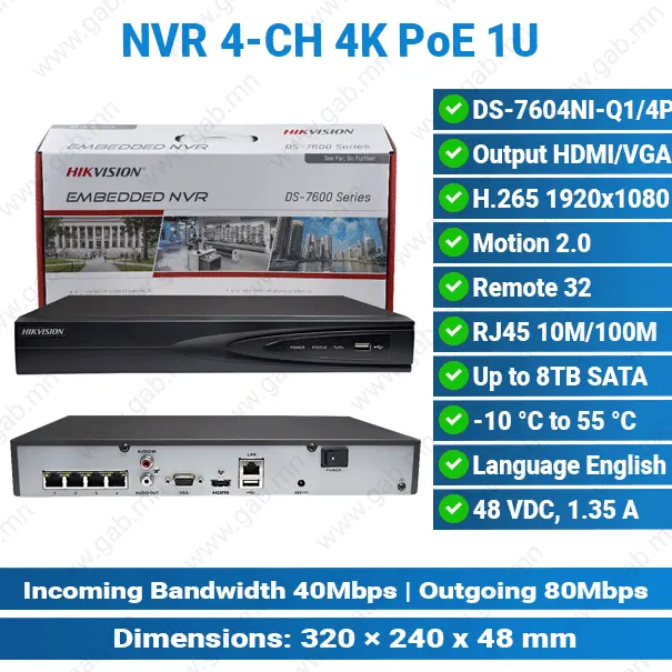 [#33'0002] Hikvision NVR 4CH 4PoE 4K H.265 DS-7604NI-Q1/4P