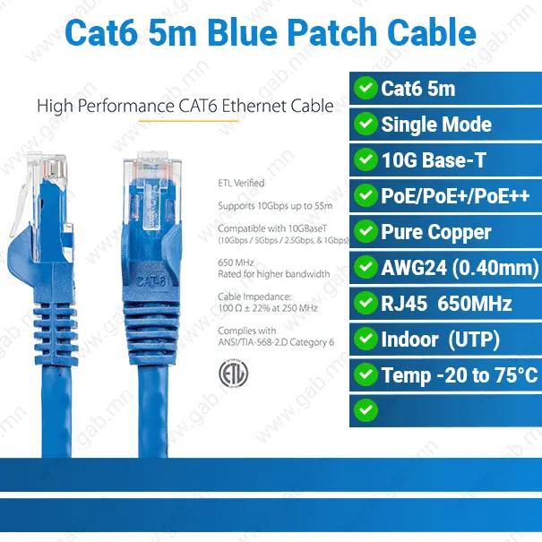 [#36'0026] Cat6 5m Blue Patch Cable Network