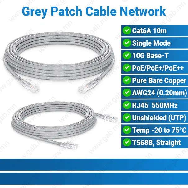 [#36'0003] Cat6A 10m Grey Patch Cable Network