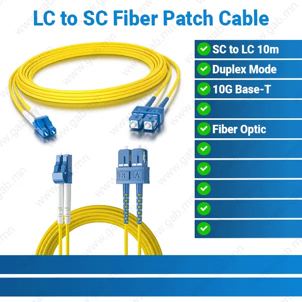 [#36'0008] LC to SC Duplex Mode 10m Fiber Patch Cable Network