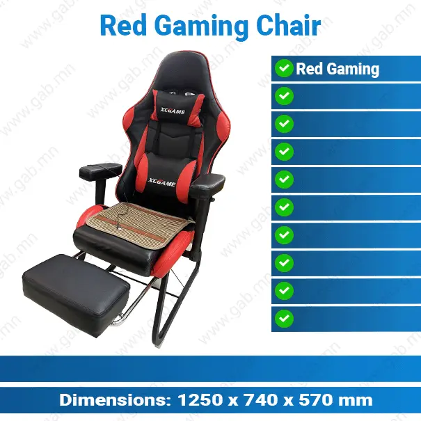 [#37'0003] Red Gaming Chair
