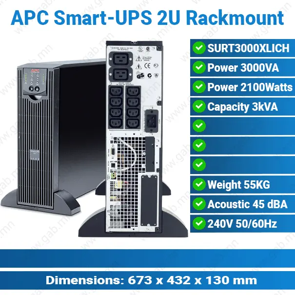 [#38'0002] APC Smart-UPS 3000VA SURT3000XLICH 2U Rackmount