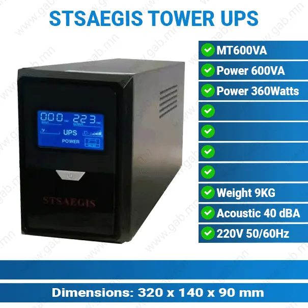 [#38'0003] STSAEGIS UPS 250W 500VA 220V Tower