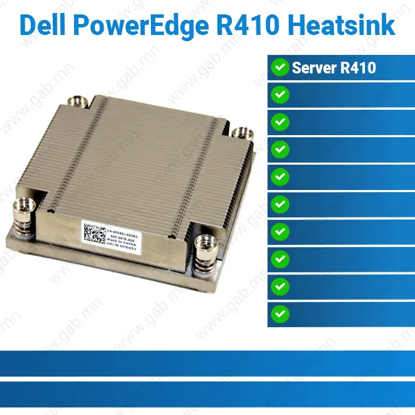 [#50'0052] Dell PowerEdge R410 Heatsink