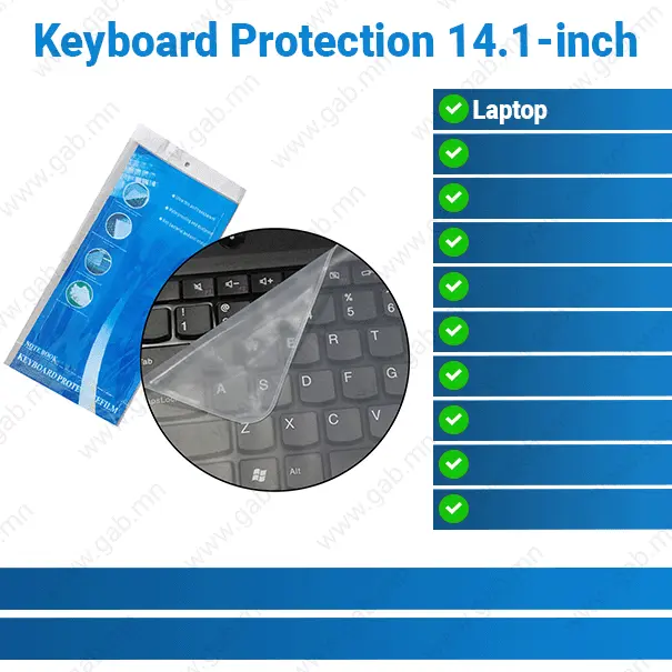 [#50'0015] Keyboard Protection 14.1-inch Laptop