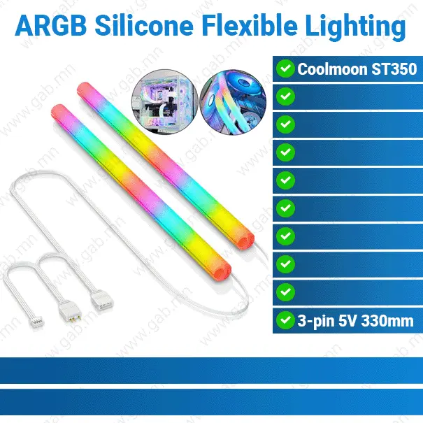 [#50'0058] Coolmoon ST350 ARGB 3-pin 5V 330mm Silicone Flexible Lighting