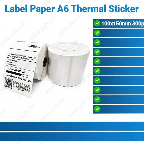 [#50'0082] Label Paper A6 Thermal Sticker 100x150mm (300p)