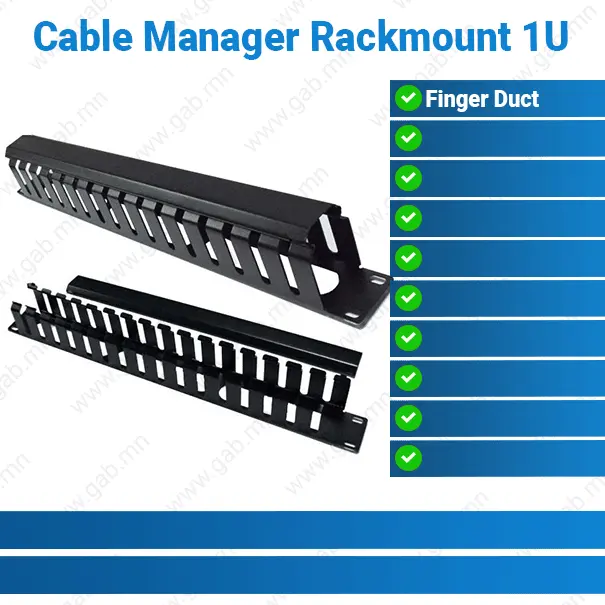 [#50'0040] Finger Duct Cable Manager Rackmount 1U