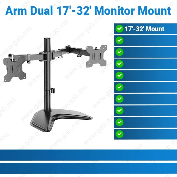 [#50'0017] Arm Dual 17'-32' Monitor Mount
