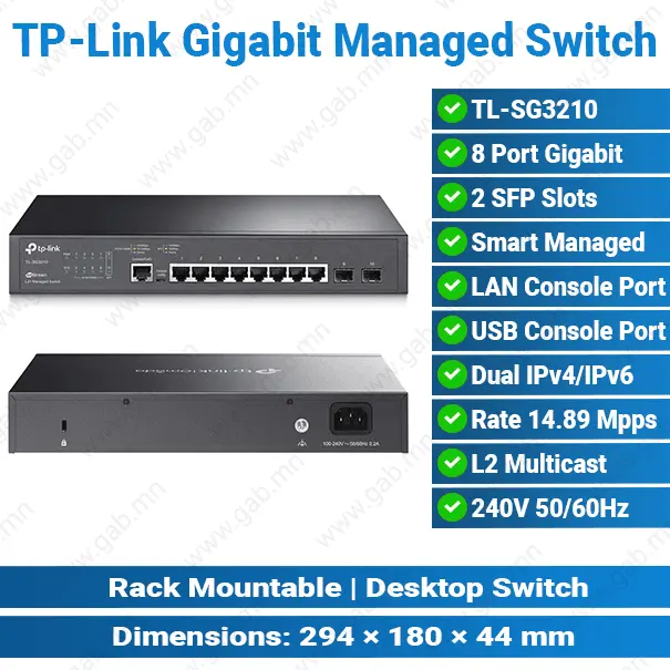 [#36'0026] TP-Link TL-SG3210 8-Port Gigabit Managed Switch